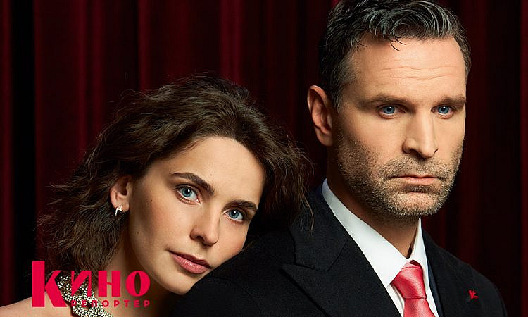 Виктор Добронравов и Лиза Моряк об «Онегине» и любви – в кино и в жизни