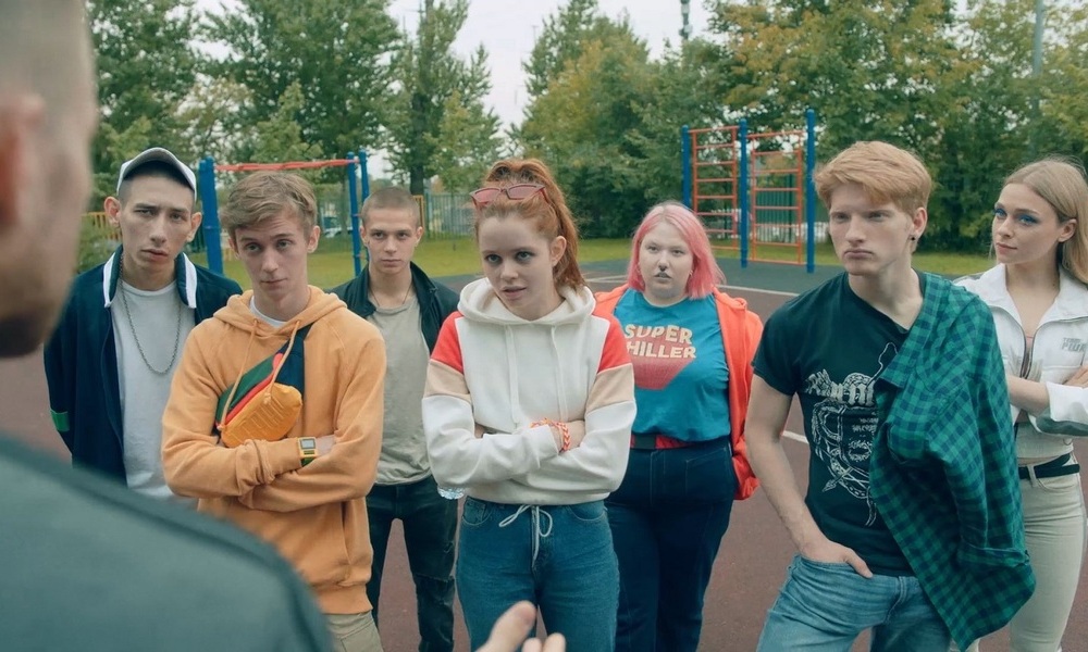 Трудные подростки