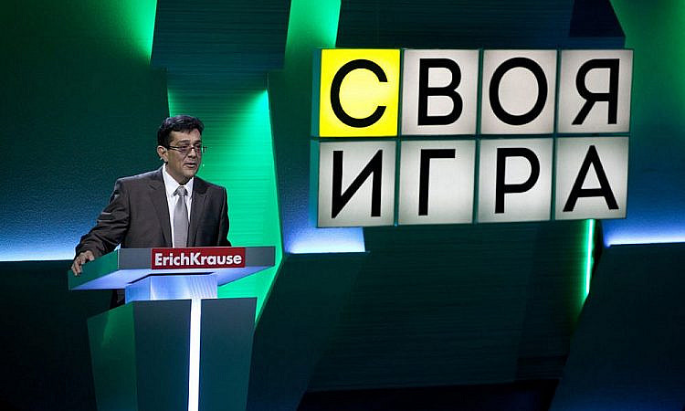 «Своей игре» – 30 лет: Эффект Кулешова, кот в мешке и шутки за 300