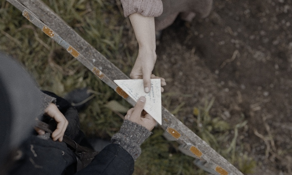 «Семь черных бумаг»