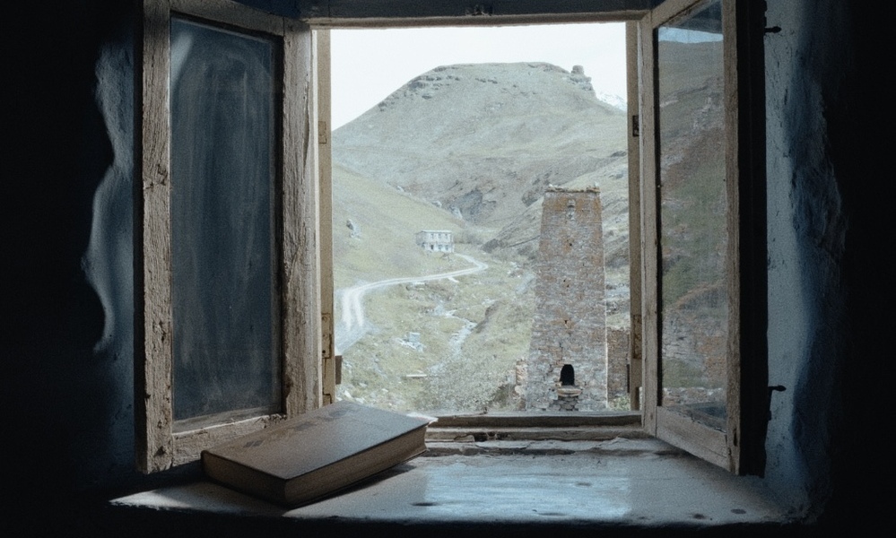 «Семь черных бумаг»