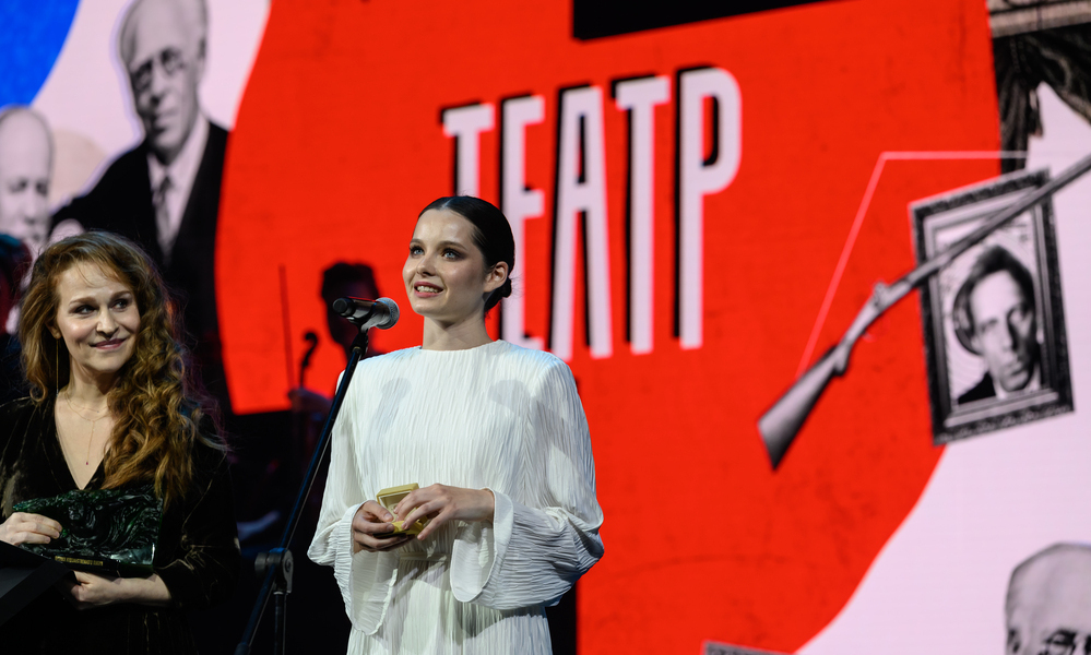 Премия художественного театра