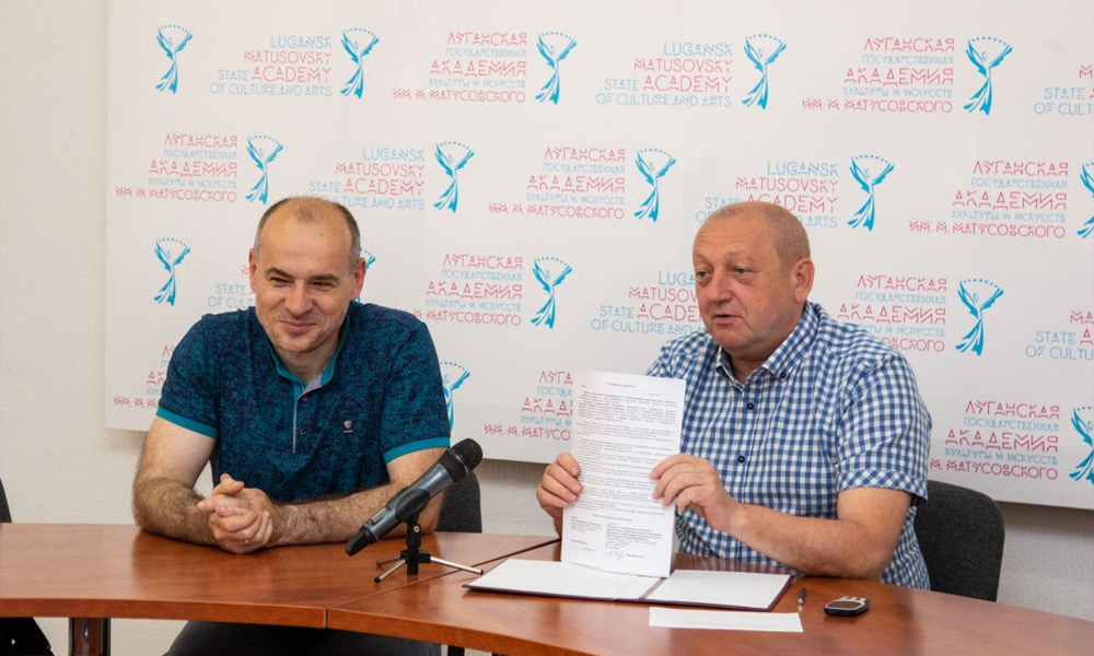 Анимационная студия «Воронеж» и Луганская академия культуры подписали соглашение о сотрудничестве