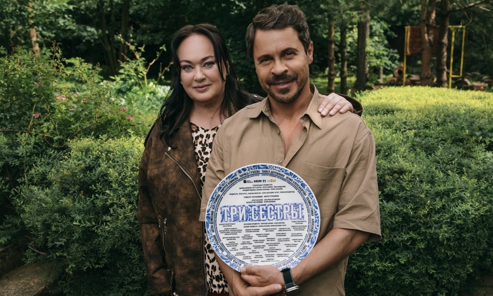 «Три сестры»