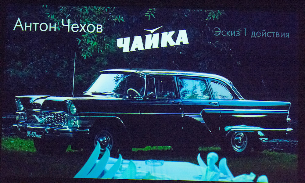 Фабрика Станиславского