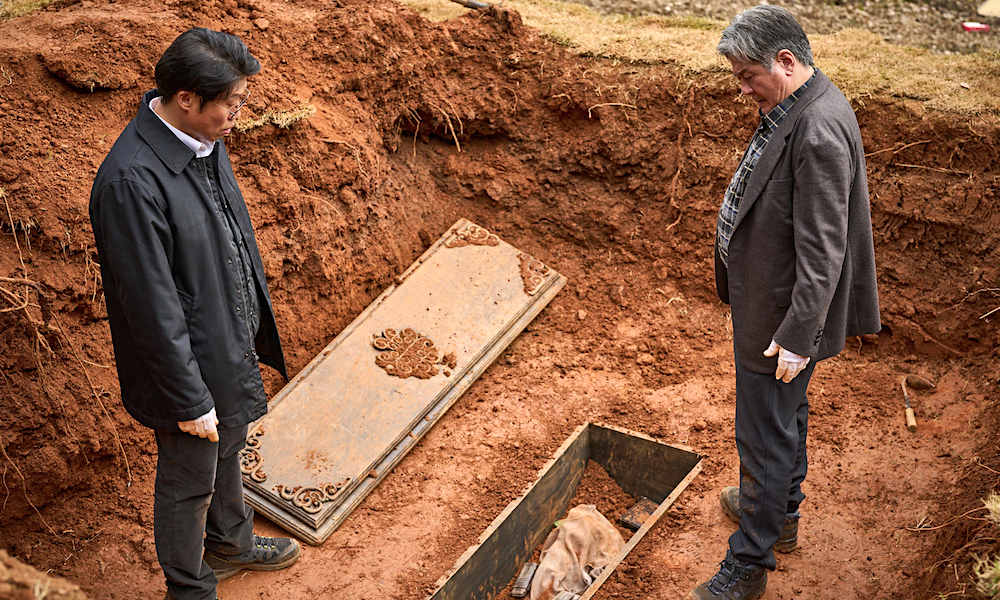 «Проклятие «Зов могилы»