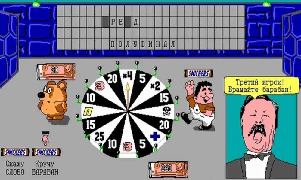 «Винни Пух»