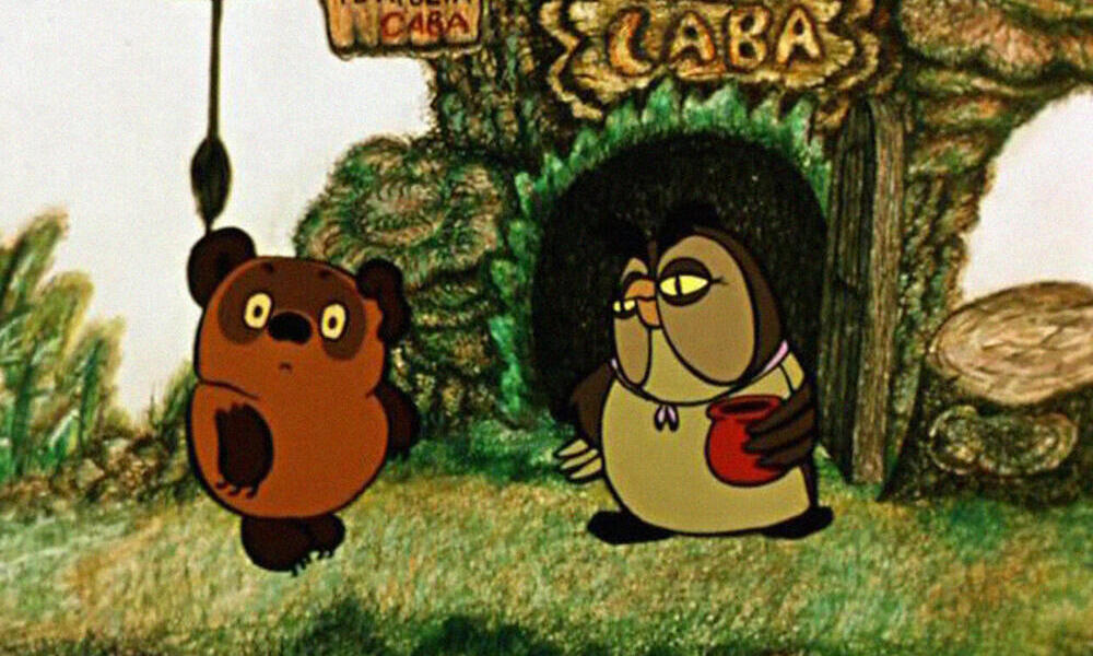 «Винни Пух»