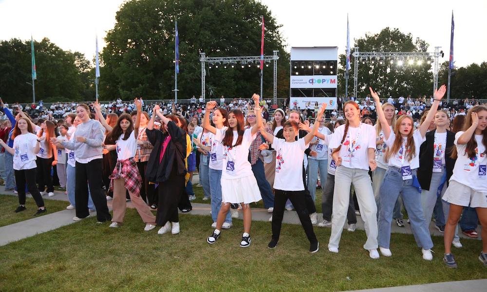 Международный детский культурный форум