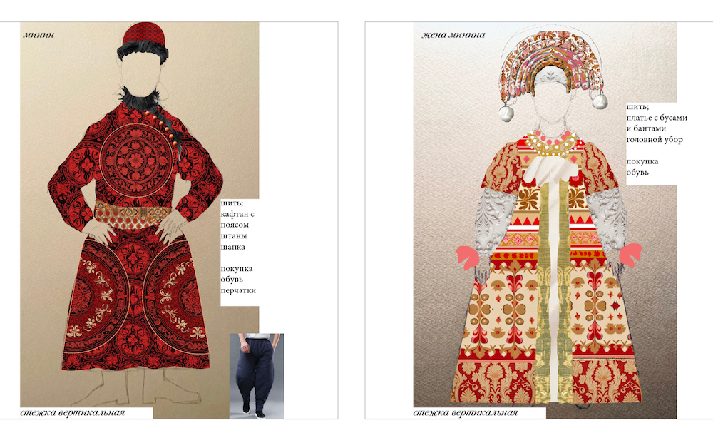 Соборная площадь