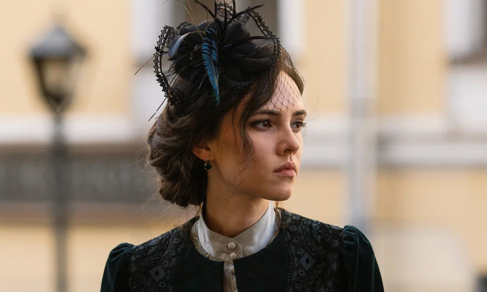 Стася Милославская