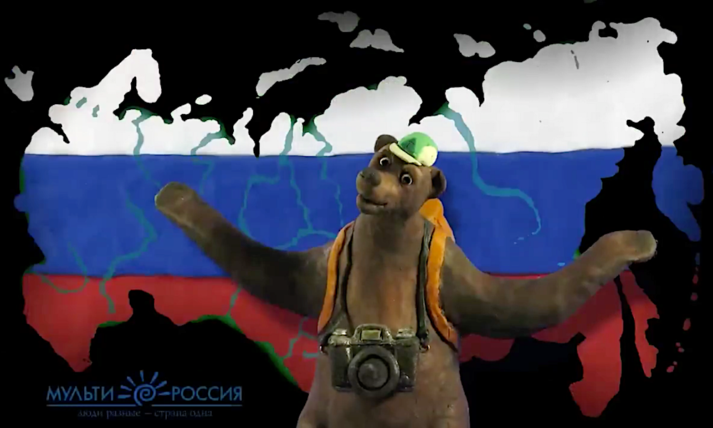 «Мульти-Россия»