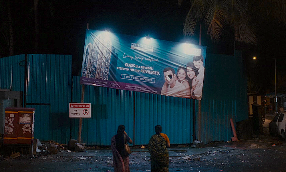 «Все, что нам кажется светом»