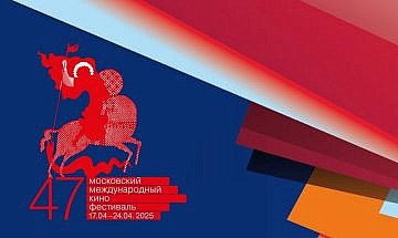 Закрытие ММКФ-2025: Все лауреаты церемонии