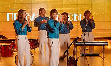 Сериал «ВИА «Васильки»: Сдвоенный эксперимент по исследованию феномена застойной эстрады