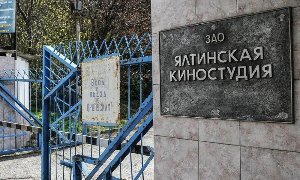 Культурно-инновационный кластер в Крыму за 25 млрд рублей