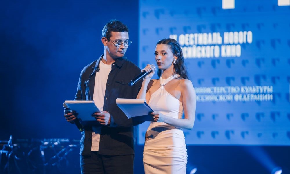 Горький fest