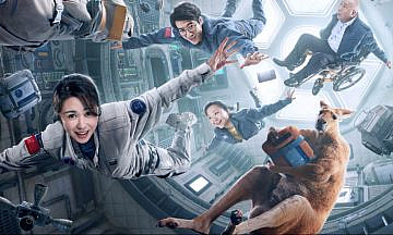 Кассовые китайские фильмы, о которых никто не слышал