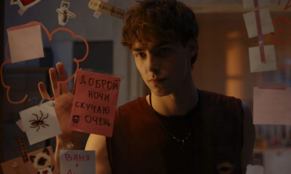 сводишь с ума