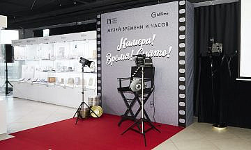 Выставка «Камера! Время! Снято!» в Музее Времени и Часов