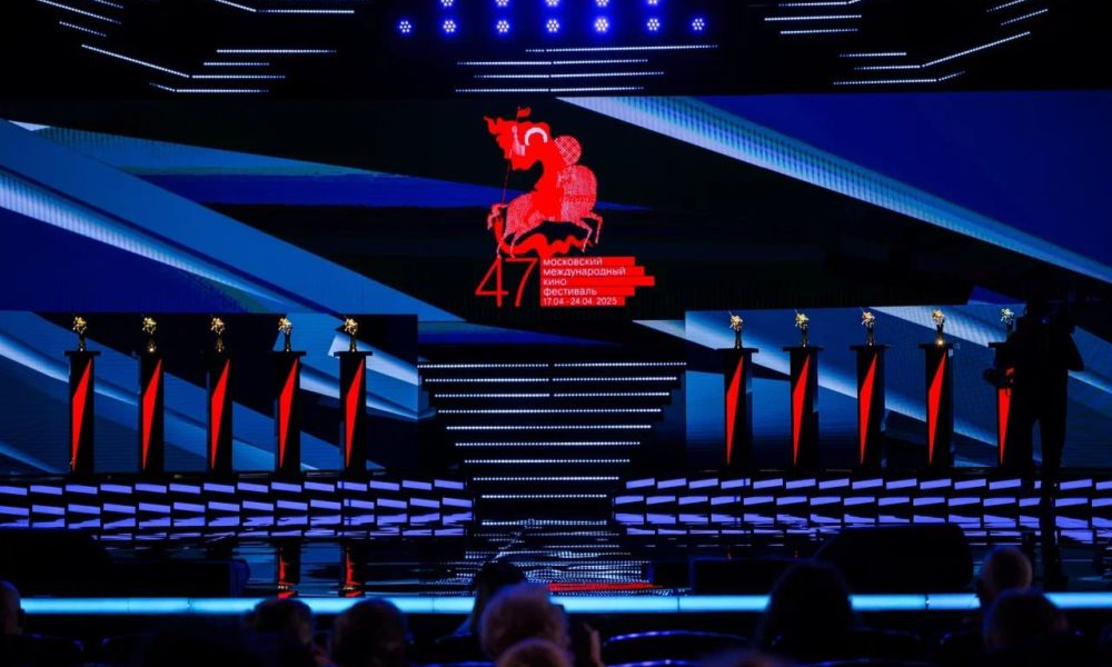 48-й ММКФ пройдет с 16 по 23 апреля 2026 года