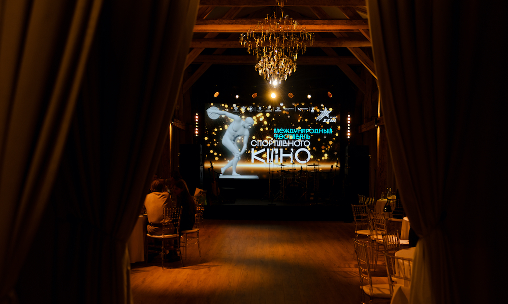 XXIII Международный фестиваль спортивного кино объявил победителей