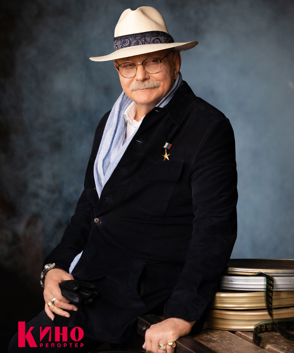 Никита Михалков