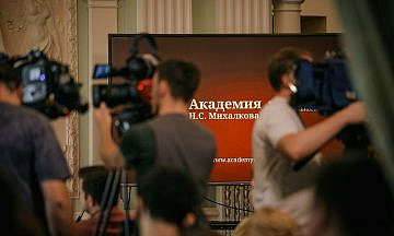 Академия Н.С. Михалкова проведет сессию «Творчество объединяет» для кинематографистов из восьми стран