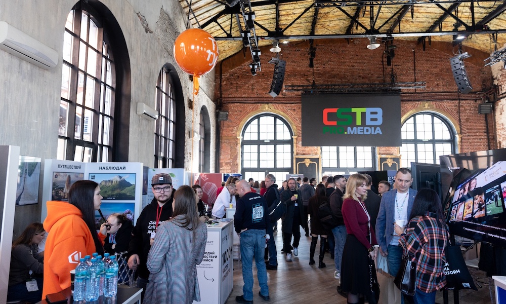 CSTB.PRO.MEDIA вновь соберет лидеров медиабизнеса в Москве в феврале 2026 года