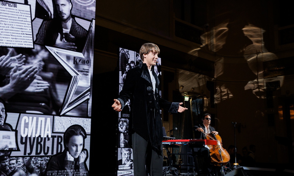 Событие года 2025