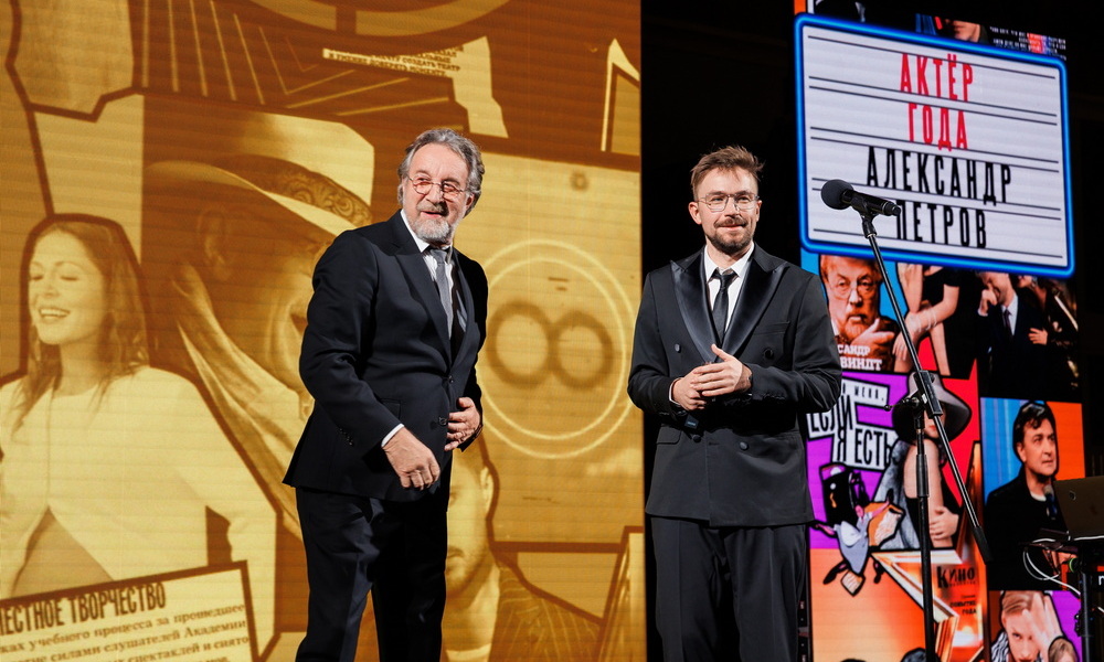 Событие года 2025