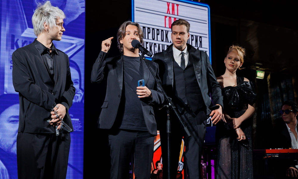 Событие года 2025