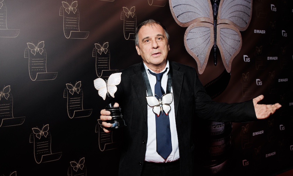 Горан Радованович - Бриллиантовая бабочка