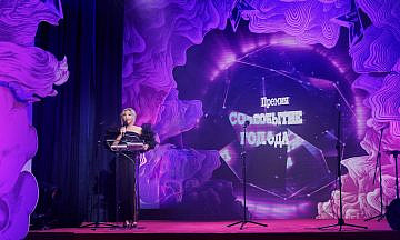 «Событие года»: Журнал «КиноРепортер» назовет лучших в 2025 году