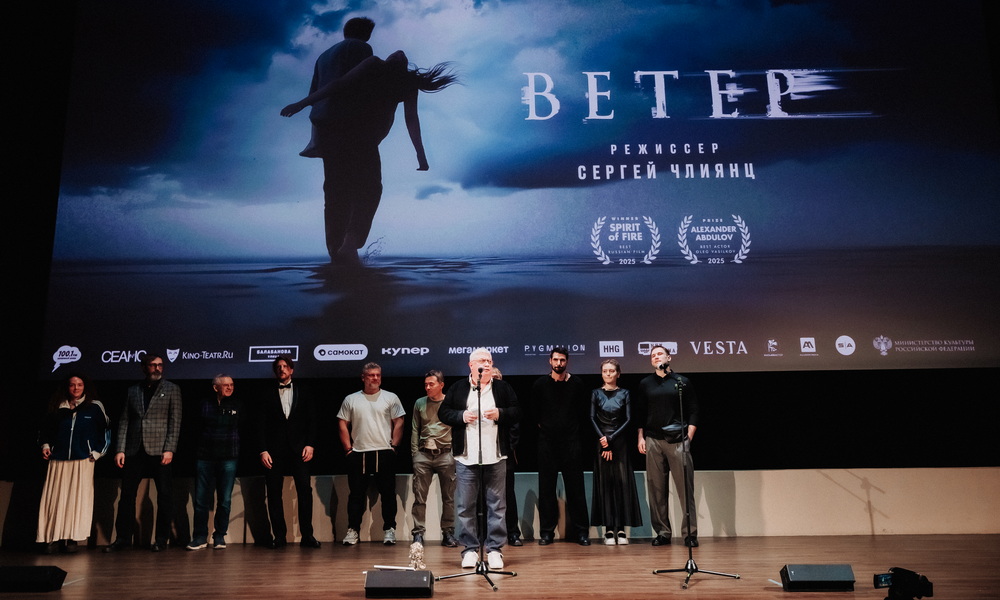 Сергей Члиянц представил «Ветер» в «Художественном» (фоторепортаж)