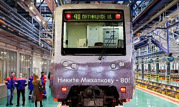 В честь 80-летия Никиты Михалкова запустили поезд в московском метро