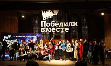 Фестиваль «Победили вместе» имени Владимира Меньшова стартует в Сочи