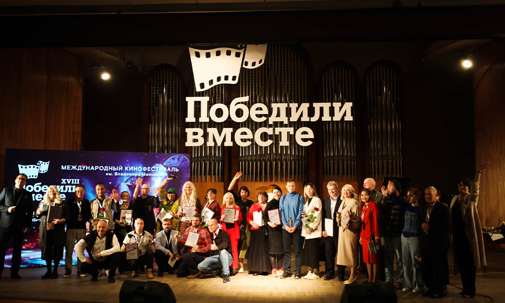 Фестиваль «Победили вместе» имени Владимира Меньшова стартует в Сочи
