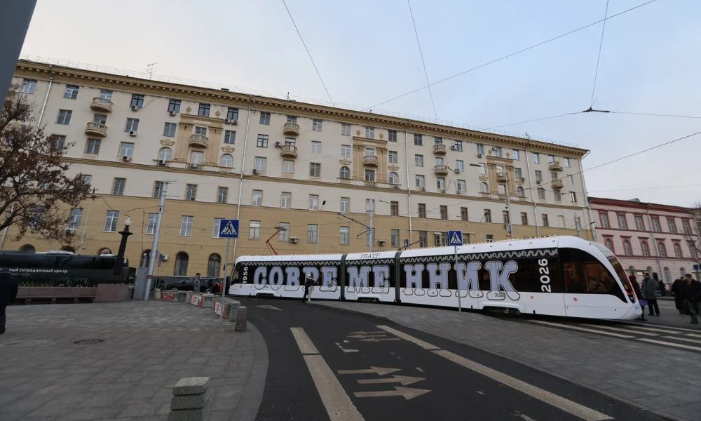 В Москве запустили тематический трамвай к юбилею «Современника»