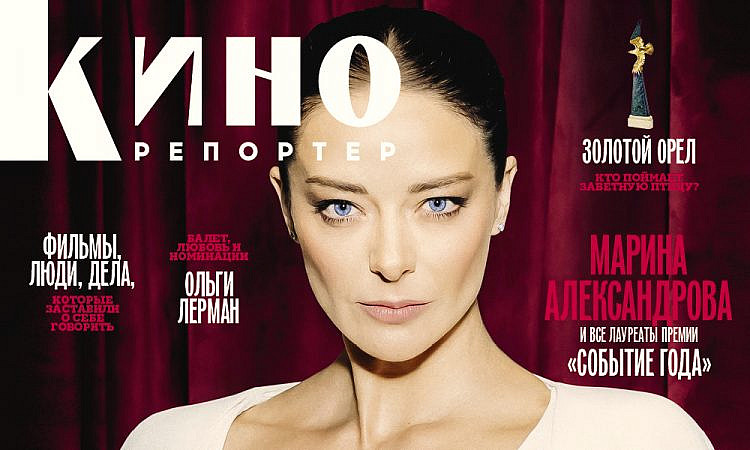 Мария Лемешева – об итогах 2025 года: главных людях, событиях и  трендах в кино