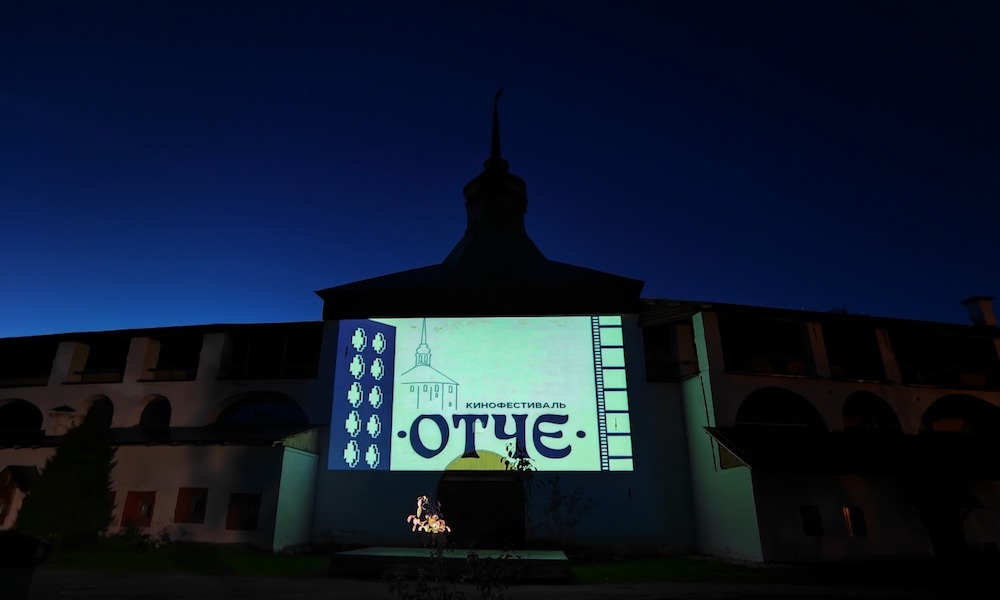 Кинофестиваль «Отче»