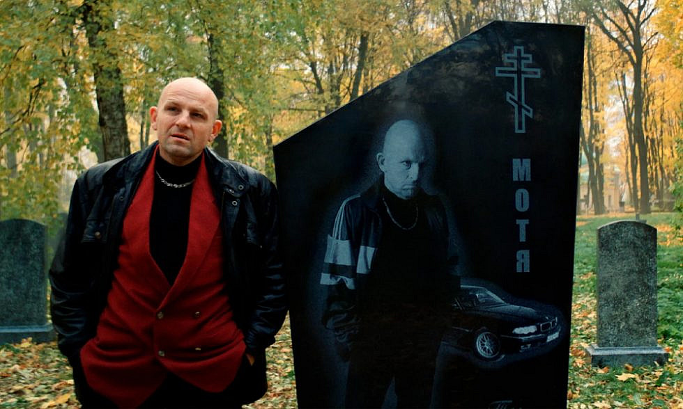 Русский загробный мир и как туда попасть