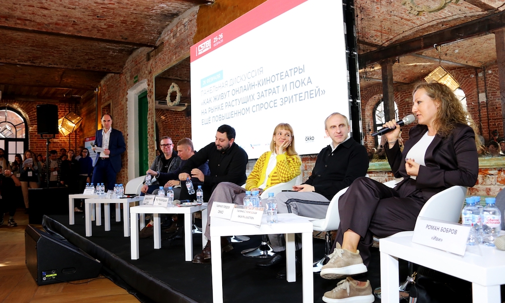 На CSTB.PRO.MEDIA 2026 обсудят стратегии развития экосистем и контентную политику онлайн-кинотеатров
