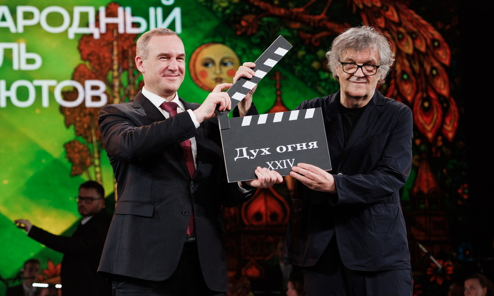 В Ханты-Мансийске открылся XXIV Международный фестиваль кинодебютов «Дух огня»