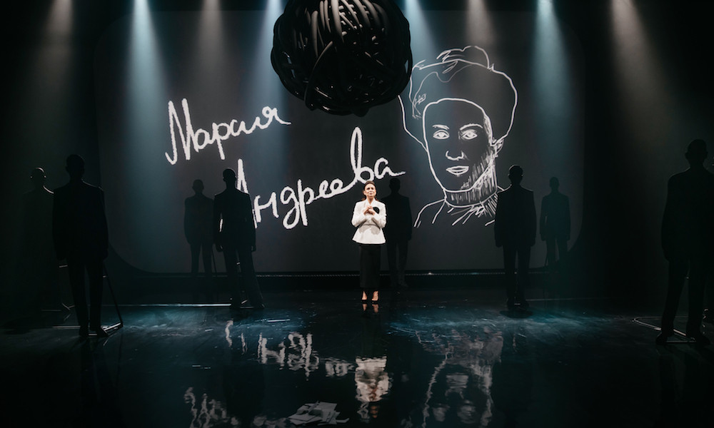 Горький. Любовь