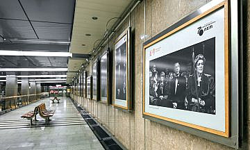 Фотовыставка «Современник». Лица эпохи» открылась в столичном метро