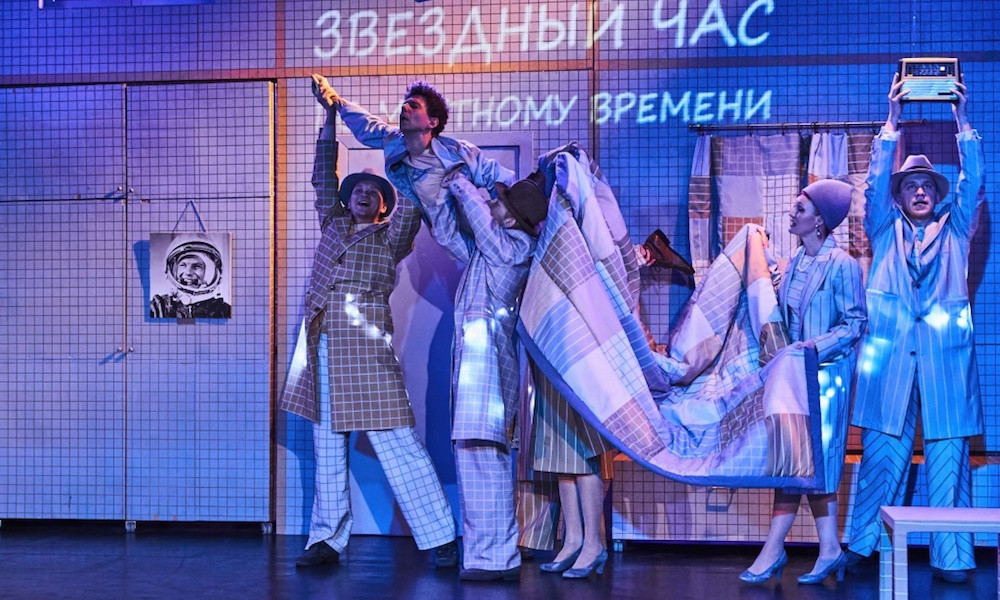 звездный час по местному времени