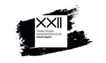 Максим Осадчий возглавит жюри премии «Белый квадрат»