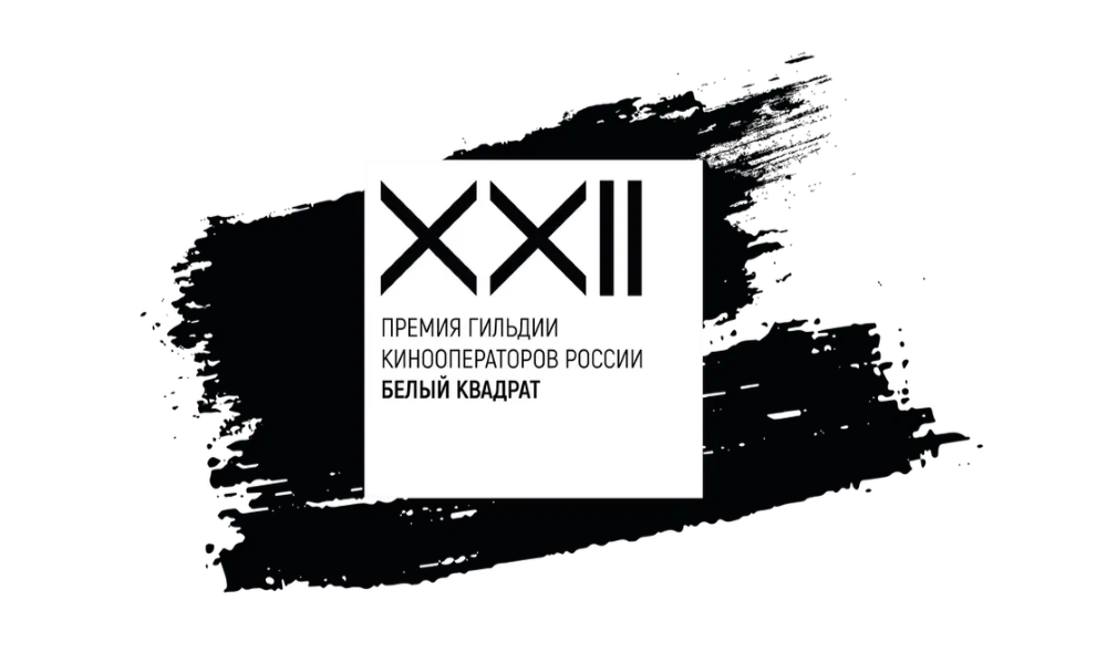 Максим Осадчий возглавит жюри премии «Белый квадрат»