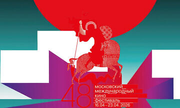 Закрытие ММКФ-2026: Все лауреаты церемонии